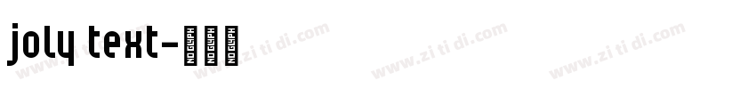 joly text字体转换